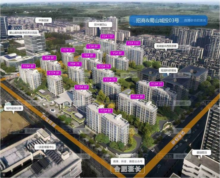 招商春和景明售楼中心电话楼盘测评24小时热线电话楼盘详情(图4)