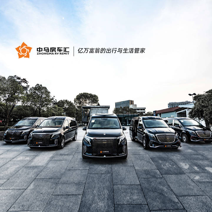 深圳豪华商务车房车中心——中马房车汇(图1)
