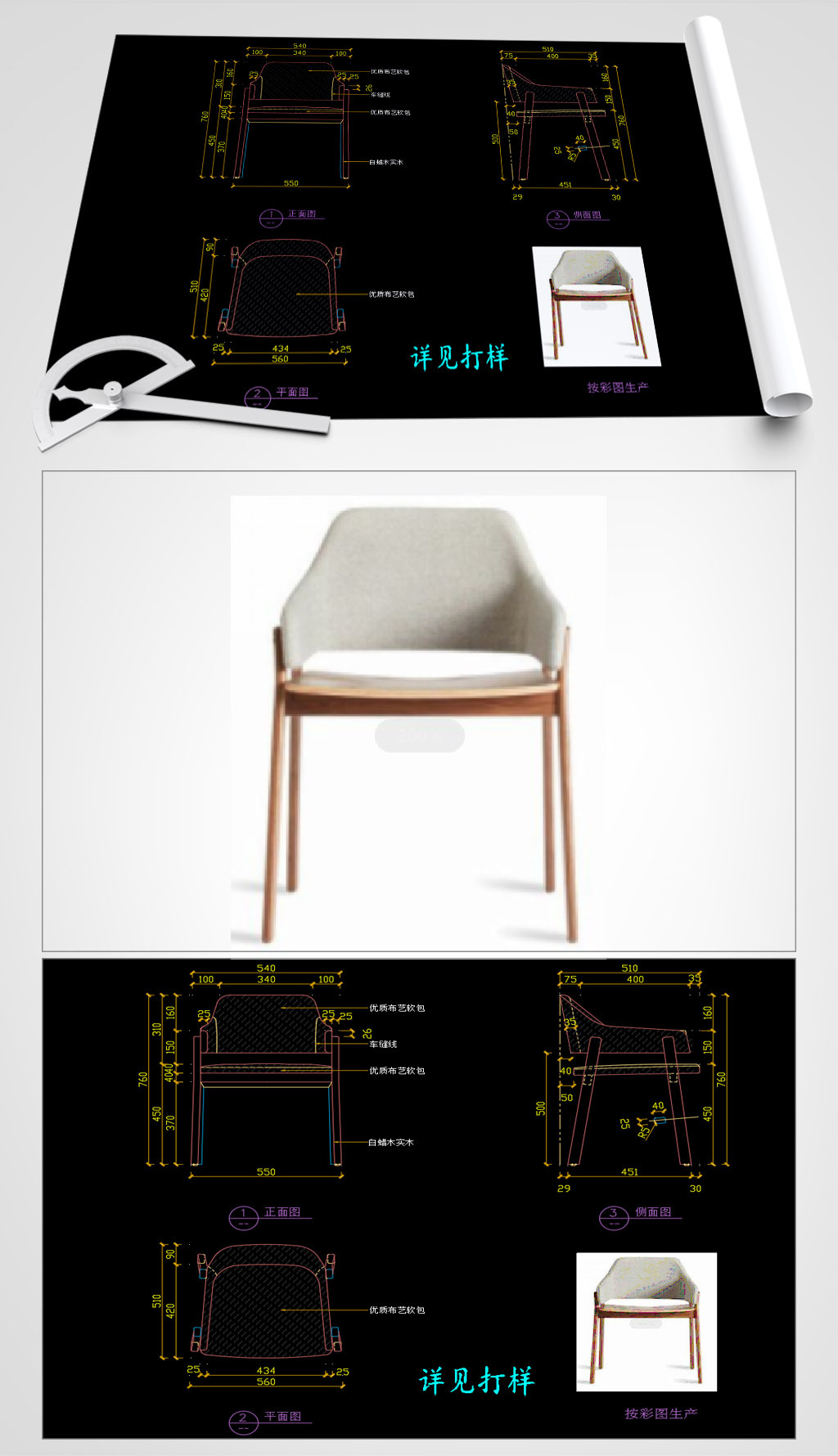 急招沙发厂打样师扪皮木工缝纫(图1)