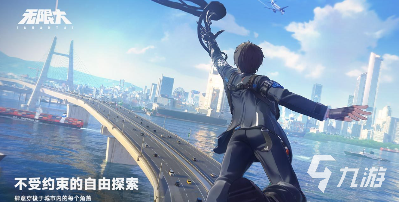 无限大手游测试服下载安装详细教程(图1)