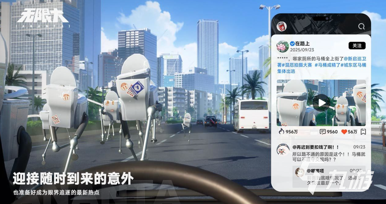 无限大手游测试服下载安装详细教程(图2)