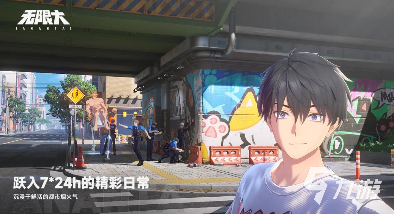 无限大手游测试服下载安装详细教程(图3)