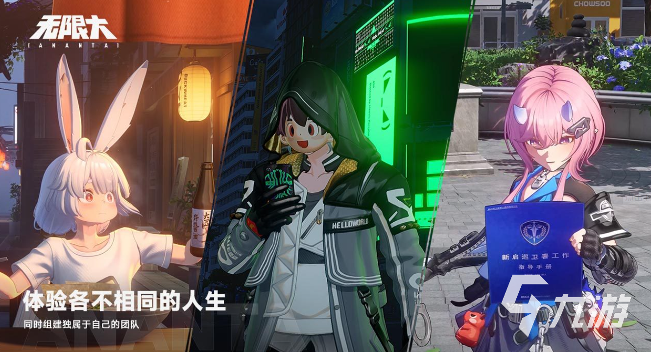 无限大手游测试服下载安装详细教程(图4)