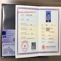防水_建材防水_信息-建材网第1页(图1)
