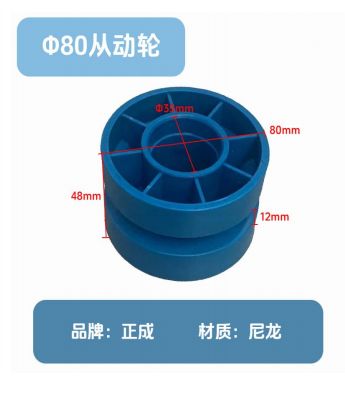 正成万向轮脚轮的项目案例有哪些？(图1)