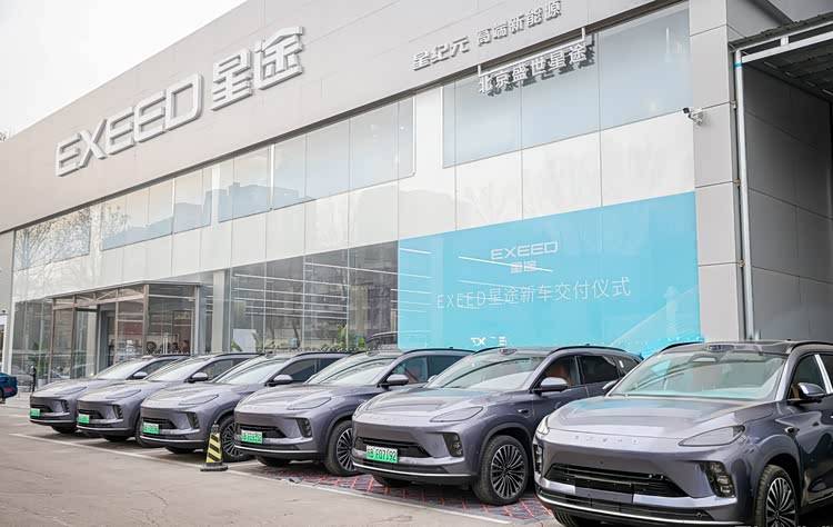星途ET5北京试驾猎鹰700辅助驾驶系统展现(图2)