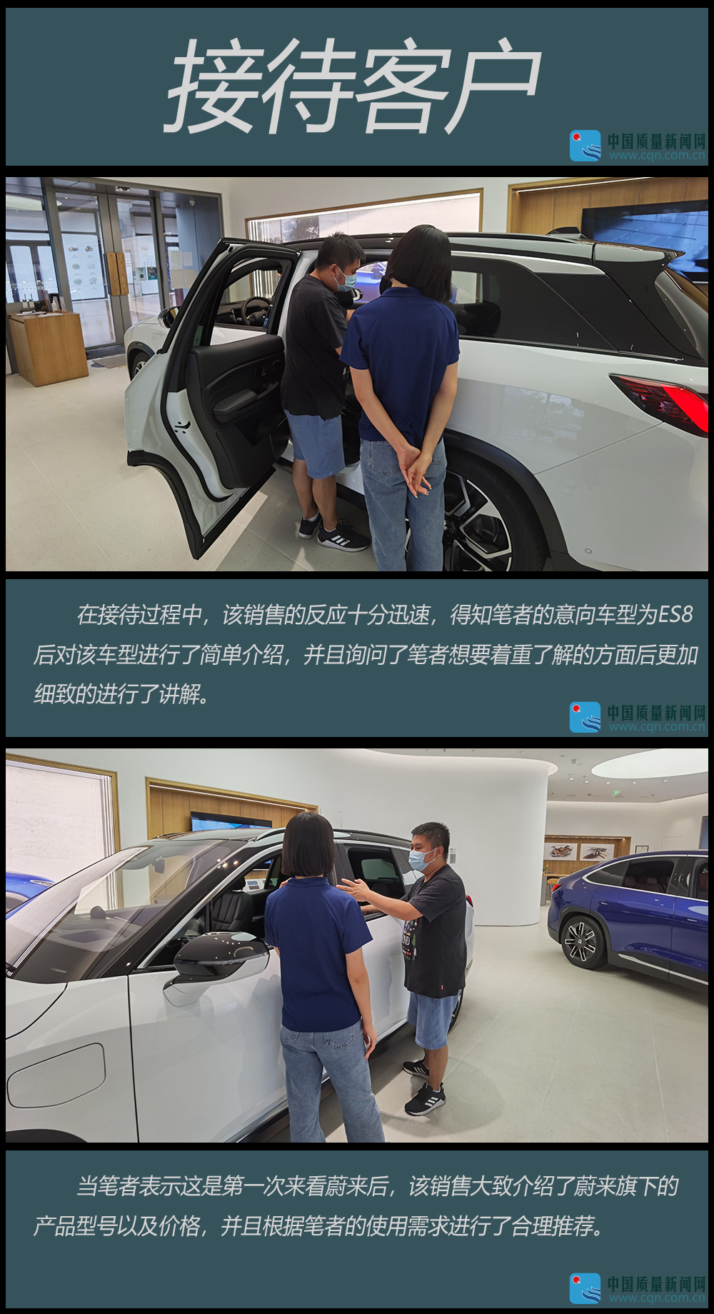 续航 - OFweek新能源汽车网(图1)