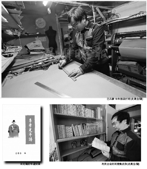 软床沙发打样师傅招聘_东莞市金海马家具有限公司招聘-智联(图1)