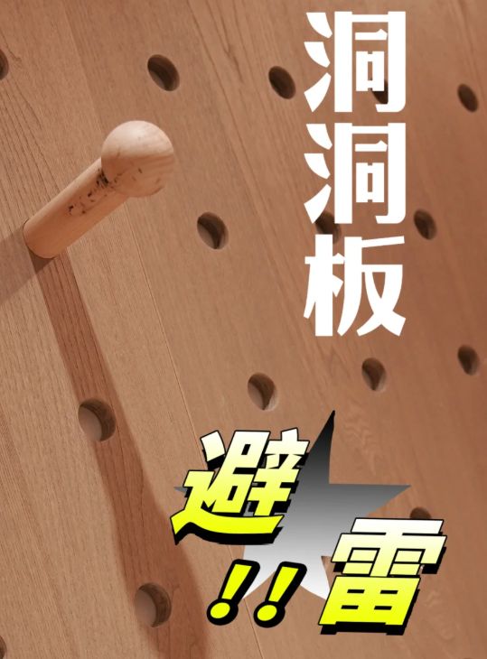 听我一句劝！这6件家具千万别跟风买我家已经积灰2年了(图12)
