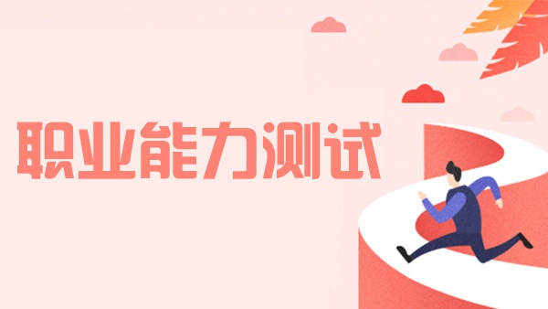 2026年黄山市屯溪区教师招聘专业测试资格复审递补公告（第二次递补）(图1)