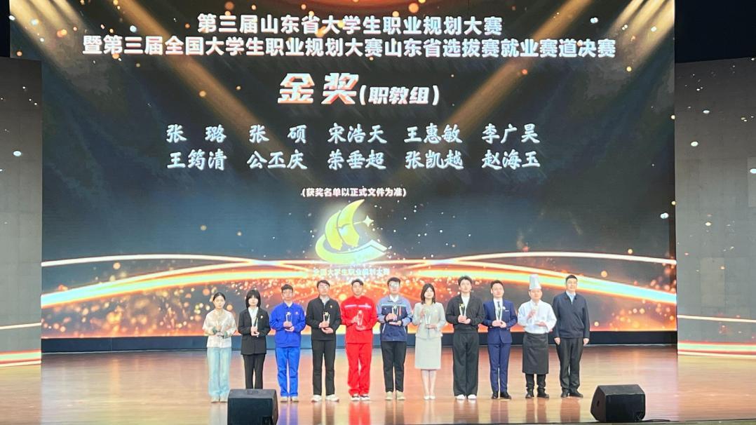 三月青岛酒店管理职业技术学院实干开新局(图5)