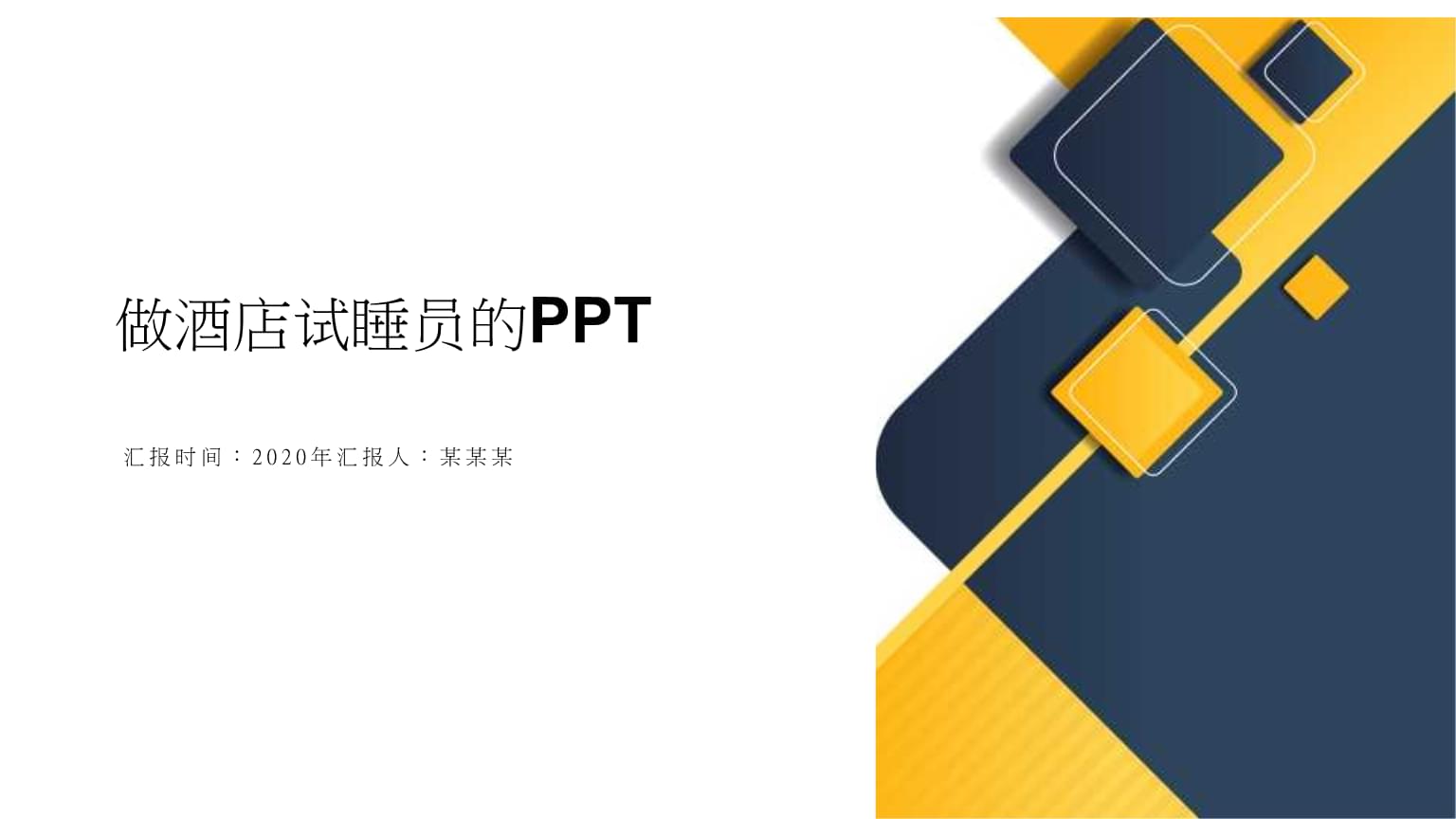 深圳居住证积分入学怎么算(图1)