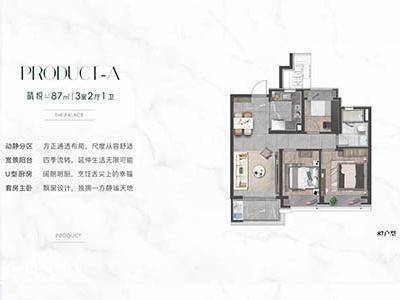 2026象屿交控中环云悦府营销中心官方认证象屿交控中环云悦府售楼处电话预约_楼盘实景测评_最新房价走势_户型优缺点_地铁学区配套详解(图6)