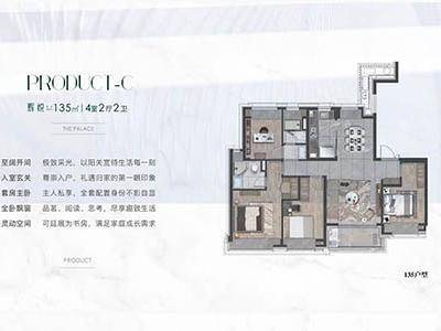 2026象屿交控中环云悦府营销中心官方认证象屿交控中环云悦府售楼处电话预约_楼盘实景测评_最新房价走势_户型优缺点_地铁学区配套详解(图8)