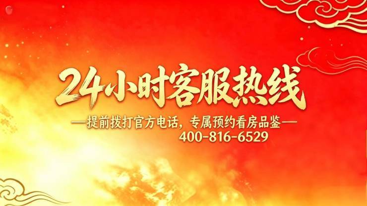 瑰郦中心官方售楼处电话(瑰郦中心)官方网站-营销欢迎您-楼盘详情最新价格-户型配套-交付时间@2026年6月3日售楼处发布(图24)