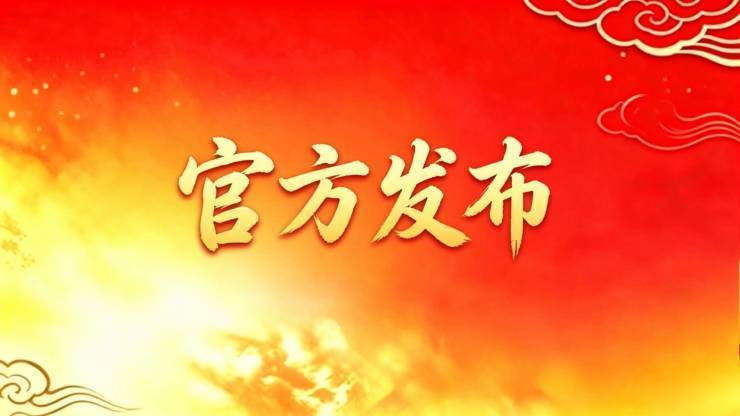 瑰郦中心官方售楼处电话(瑰郦中心)官方网站-营销欢迎您-楼盘详情最新价格-户型配套-交付时间@2026年6月3日售楼处发布(图25)