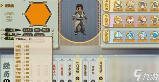 青海要闻--青海频道--人民网_网上的人民日报(图1)
