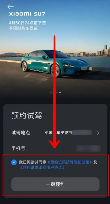 试驾_天极汽车_享受汽车生活品质(图1)