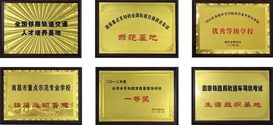 又一个“铁饭碗”在南康招人了！初高中毕业生都有机会！(图7)