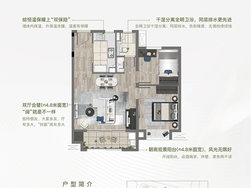 【官方认证】宝业活力天境售楼处电话_宝业活力天境营销中心24小时热线楼盘测评+最新房价速递(图25)