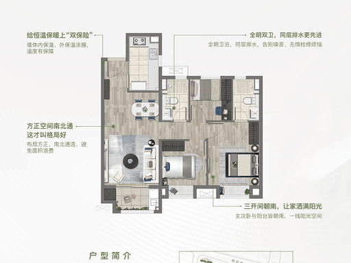 【官方认证】宝业活力天境售楼处电话_宝业活力天境营销中心24小时热线楼盘测评+最新房价速递(图26)