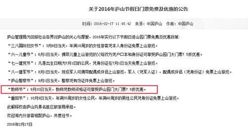 深圳市职业训练条例(2019修正)(图1)