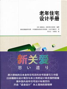 广西发布《好房子技术标准》5月1日起正式实施(图1)