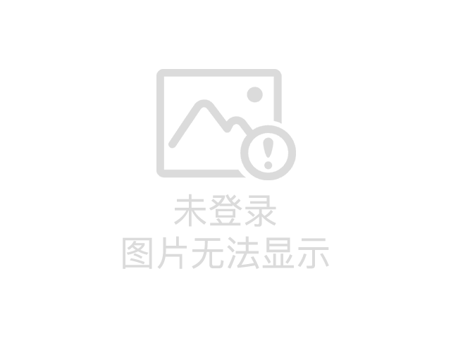小康之家养老长阳公园中心——医养融合照护服务（2026年收费分级）收住失能半自理认知症长者(图1)