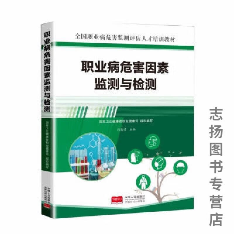 案头探精微芳华计量人——记第一届全国计量和检验检测职业技能大赛单项冠军衣闻闻(图1)