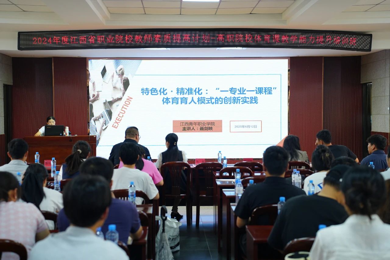 加快建设现代职业教育体系(图1)