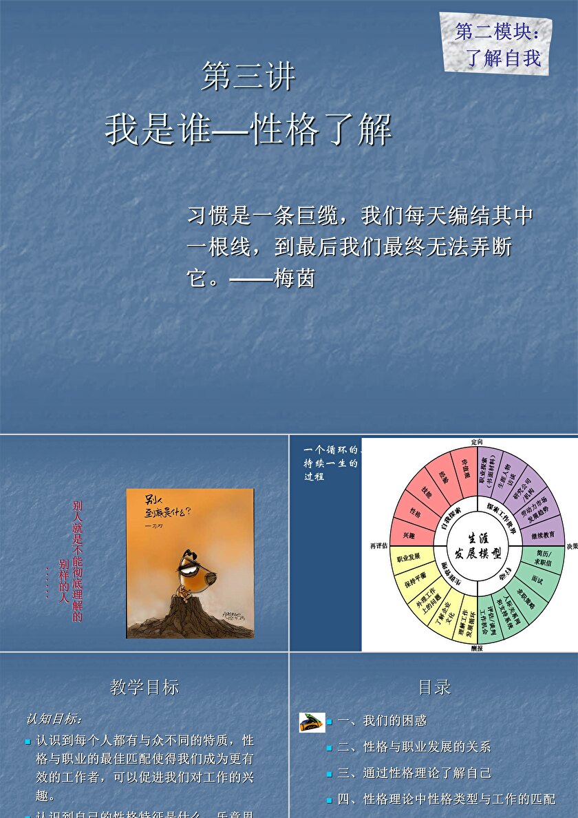 新时代检察文化纵横谈新时代需要更加深刻鲜明的检察人格(图1)