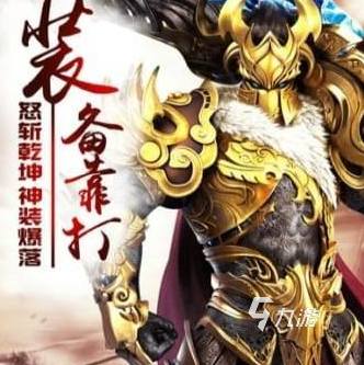 王者传说手游下载地址汇总｜安卓iOS最新安装包获取方式(图2)