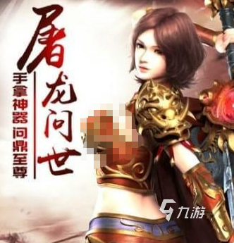 王者传说手游下载地址汇总｜安卓iOS最新安装包获取方式(图4)