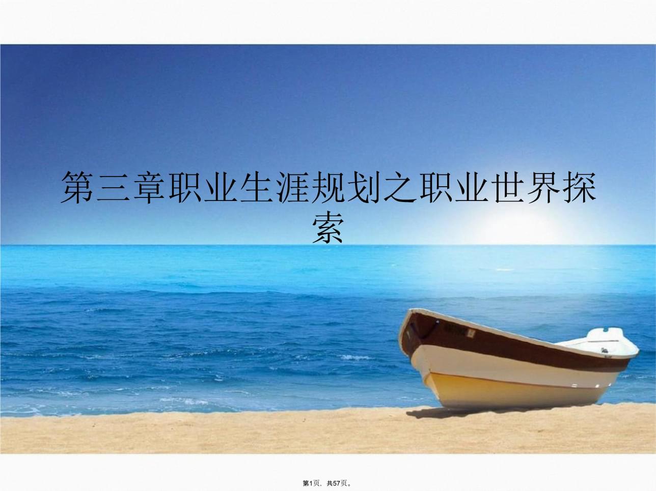 【图】什么脸型配什么眉形教你眉形搭配脸型的技巧(图1)