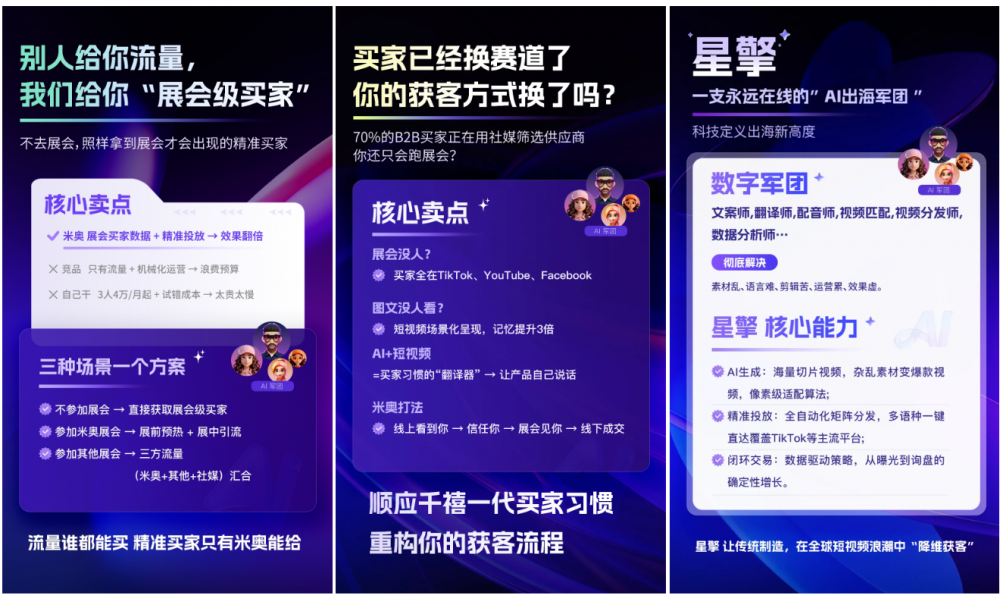 中东重建背后的家具新需求2026DeFu阿联酋展助您抢占先机(图8)
