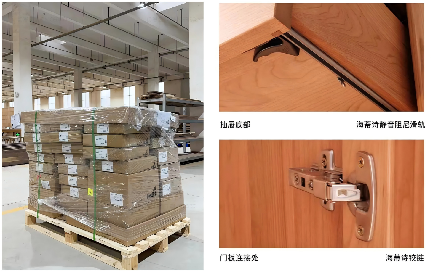 连续三年成为德国海蒂诗战略合作伙伴良禽佳木谈实木家具的五金选择(图2)