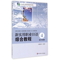 中国发布丨“十五五”时期将拓展退役军人安置渠道增加新兴职业培训(图1)