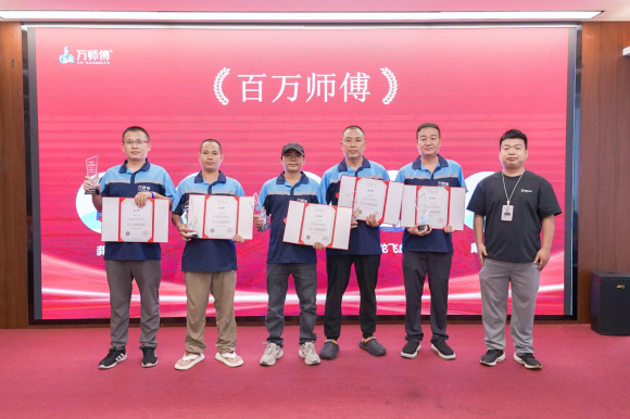 第十二届8·3师傅节主题活动顺利开展全国师傅共庆佳节(图4)