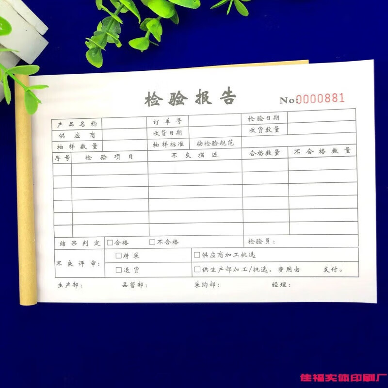 广西全州县市场监管局开展第六期食品生产企业检验员培训(图1)