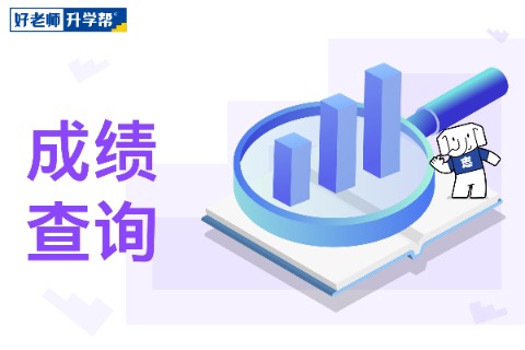 2017湖南公务员考试真题解析及在线估分(图1)