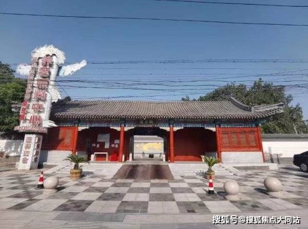 2026年北京养老深度观察：北京颐慈园安养康复中心收费、地址与参观指南(图1)