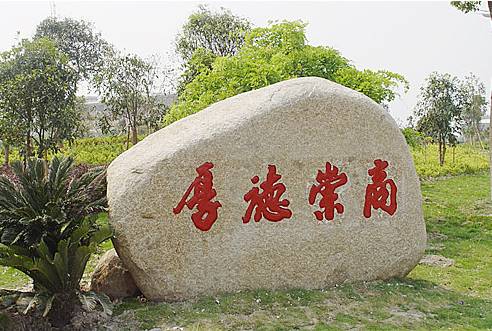 高校·帮浙江经贸职业技术学院高职提前招生3月15日报名报考攻略干货多多！(图4)