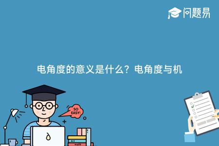 甲状腺术后半坐卧位目的是什么(图1)