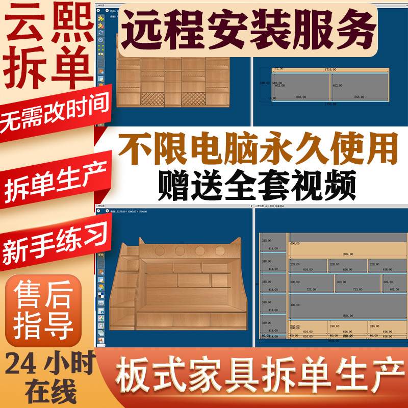 家具拆单员难学吗一般工资多少(图1)