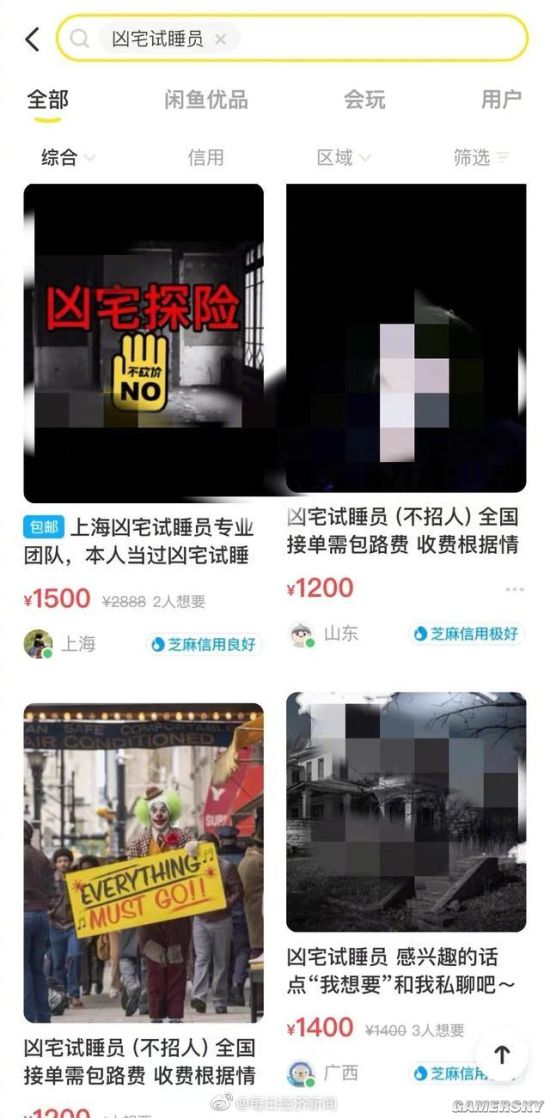 瑞浦兰钧回应“员工在厂区裸奔”：因离职事宜未达成一致情绪失控(图1)