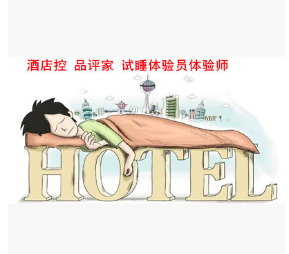 亚硝酸盐相关食品资讯_食品伙伴网(图1)