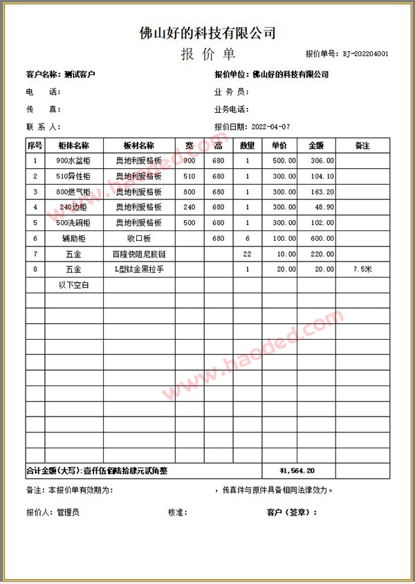 行情新闻_天极网_智能家居频道(图1)