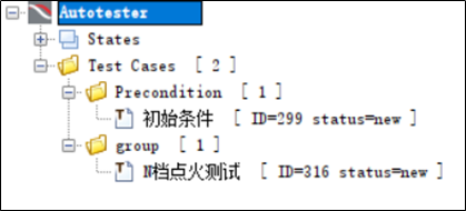 TPTAutotester高效快捷的车辆在环ViL测试工具(图4)