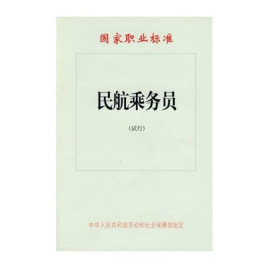 灵异：凶宅试睡员(图1)