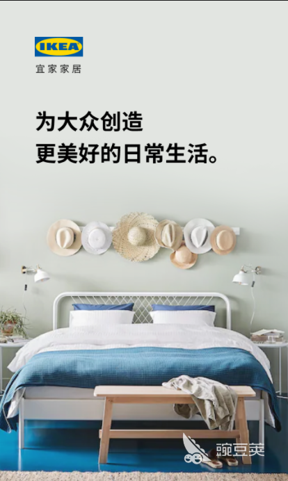专门卖家具的app有哪些2022热门卖家具app推荐(图5)